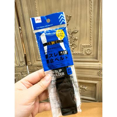 DAISO 後背包肩帶掉落扣環 現貨