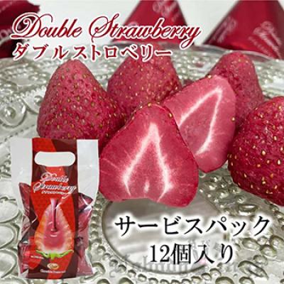 Qua乾燥濃縮浸泡草莓X草莓巧克力(VIP下標限定請勿自行下單)