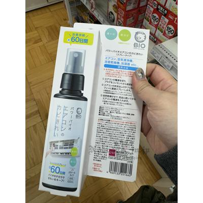 BIO 100ml 冷暖氣機空調除霉60日噴霧(VIP下標限定請勿自行下單)