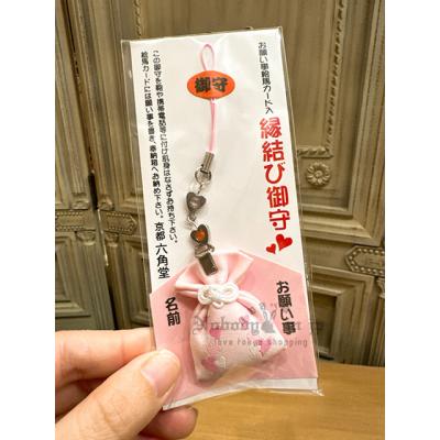 京都六角堂祈求良緣緣結御守 特價現貨 原價250