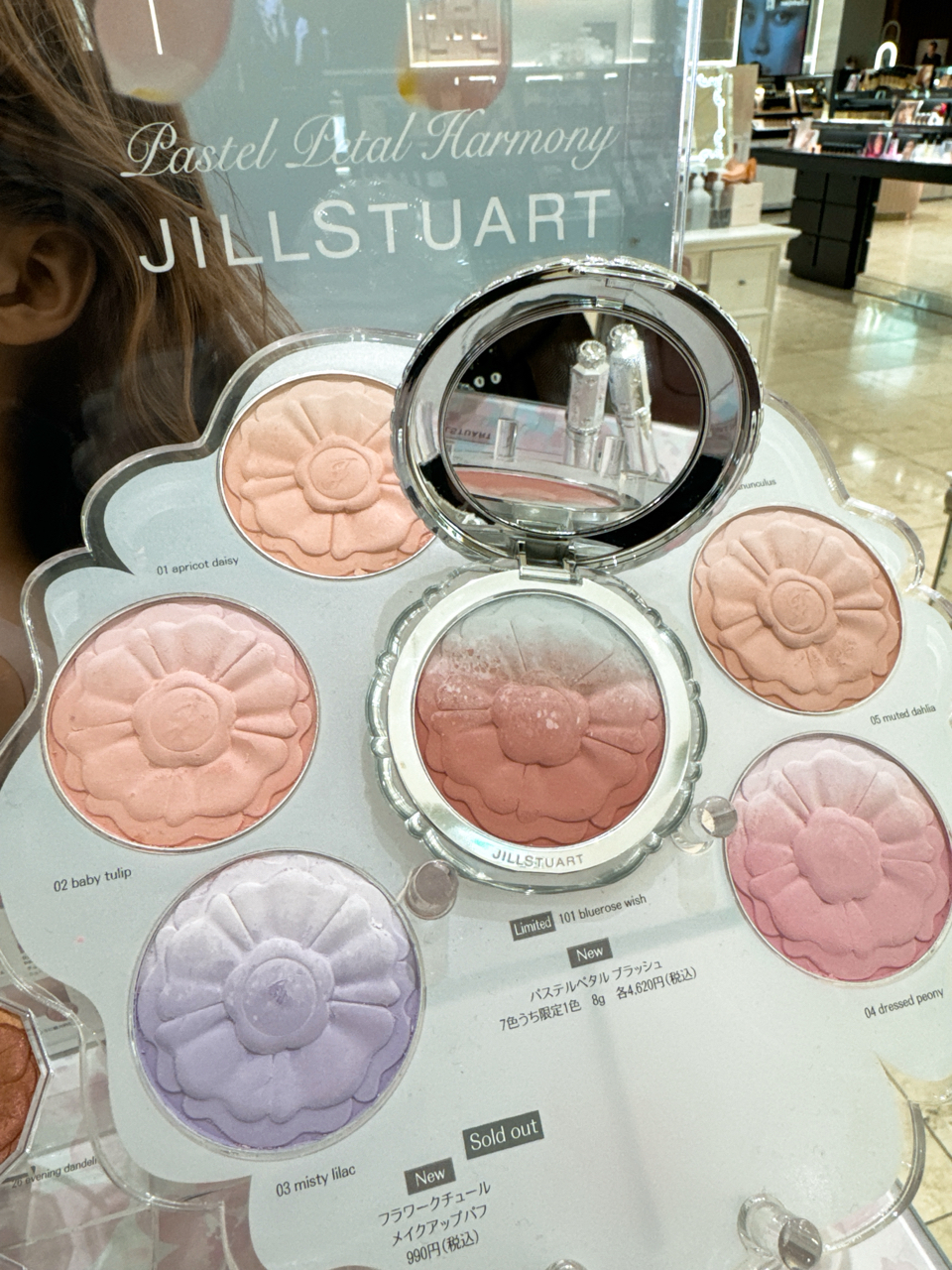JILL STUART 8g花朵腮紅(VIP下標限定請勿自行下單)