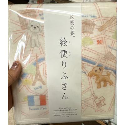 日本製蚊帳の夢35x40cm絵便洗碗巾特價(VIP下標限定請勿自行下單)