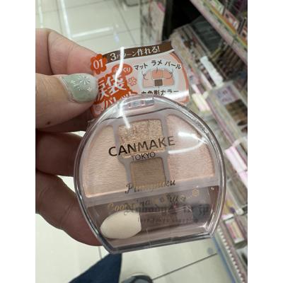 CANMAKE美妝人氣大賞淚袋臥蠶打亮盤(VIP下標限定請勿自行下單)