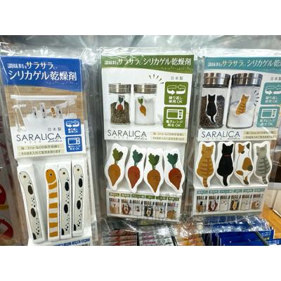 日本製可重複使用4入調料防潮乾燥劑(VIP下標限定請勿自行下單)