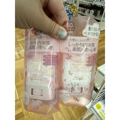 日本製OHANA MAHAALO香氛素肌感SPF50+防曬膏(VIP下標限定請勿自行下單)