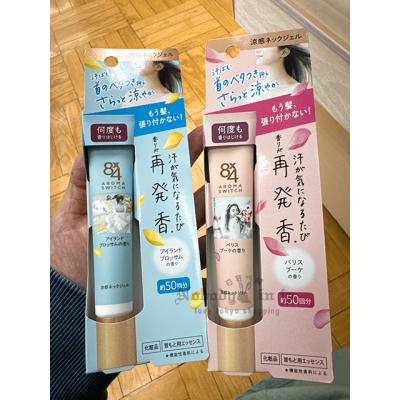 Kao花王 8X4 20g涼爽頸部香氛凝膠(VIP下標限定請勿自行下單)