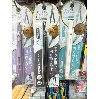 SLimia好攜帶筆狀型圓規特價(VIP下標限定請勿自行下單)