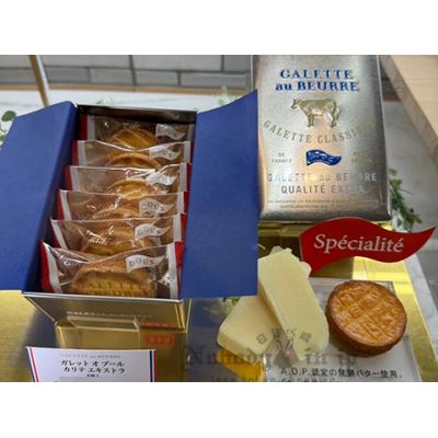 GALETTE au BEURRE A.O.P米其林發酵奶油厚燒餅乾(VIP下標限定請勿自行下單)