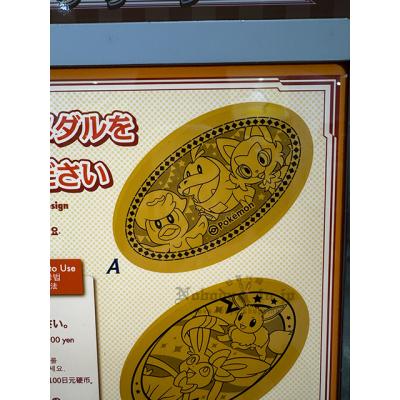 寶可夢東京車站限定壓製金幣