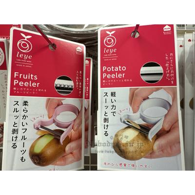 日本燕三条製AUX Leye超輕巧削皮刀特價(VIP下標限定請勿自行下單)