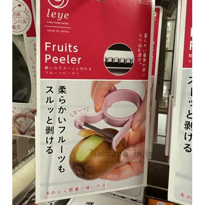 日本燕三条製AUX Leye超輕巧削皮刀特價(VIP下標限定請勿自行下單)