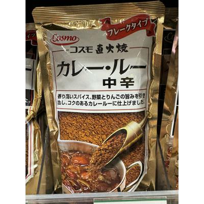 人氣推薦品COSMO火燒咖哩粉(VIP下標限定請勿自行下單)