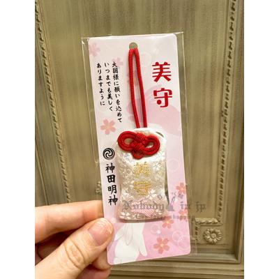 神田神社永遠美麗御守 特價現貨 原價350