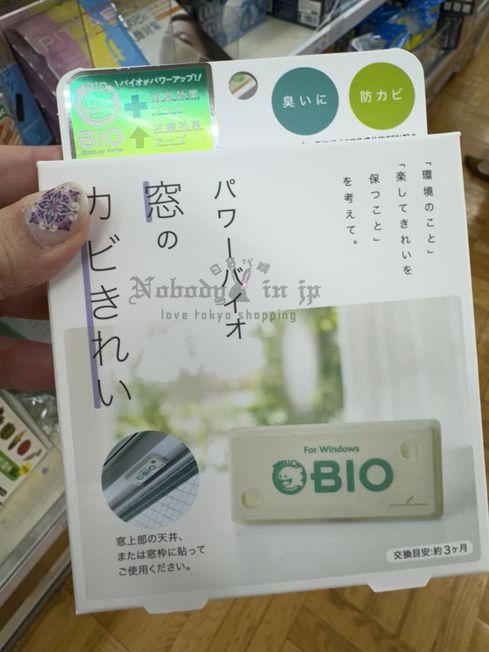 cogit BIO窗戶用效防霉除臭貼片 特價