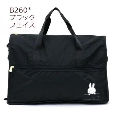 Miffy米菲兔HAPITAS可套行李把手旅行包(VIP下標限定請勿自行下單)