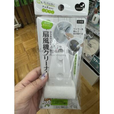日本製MAMEITA電風扇濾網清潔刷(VIP下標限定請勿自行下單)