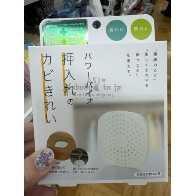 cogit BlO衣櫃用效防霉除臭貼片特價(VIP下標限定請勿自行下單)