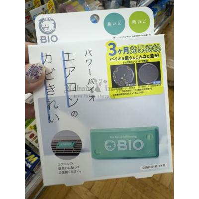 cogit BlO冷氣用效防霉除臭貼片特價(VIP下標限定請勿自行下單)