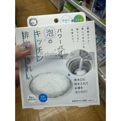 cogit BlO廚房排水口酵素洗淨粉(VIP下標限定請勿自行下單)