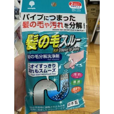 novopin日本製2入排水管毛髮分解劑(VIP下標限定請勿自行下單)