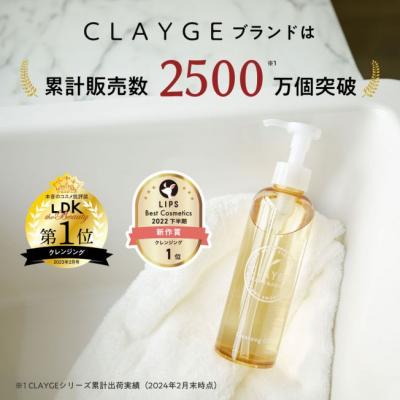 LDK第一位clayge 無添加卸妝油(VIP下標限定請勿自行下單)
