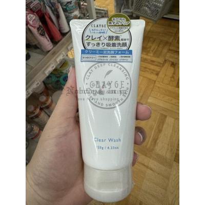 LDK第一位clayge 無添加洗面乳(VIP下標限定請勿自行下單)