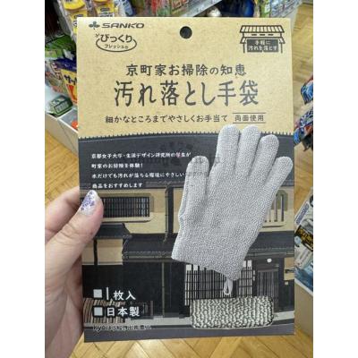 SANKO日本製京町家清潔手套特價(VIP下標限定請勿自行下單)