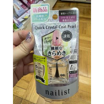 日本製KOJI Nailist指甲油(VIP下標限定請勿自行下單)