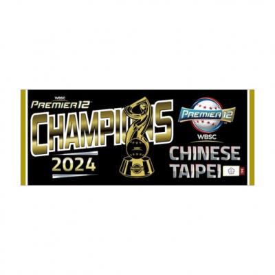 日本Fanatics獨賣款冠軍紀念34x80cm長毛巾(VIP下標限定請勿自行下單)