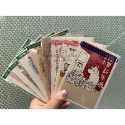 郵局限定2025新年明信片(VIP下標限定請勿自行下單)
