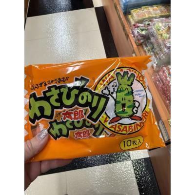 菓道太郎系列風味鱈魚片(VIP下標限定請勿自行下單)