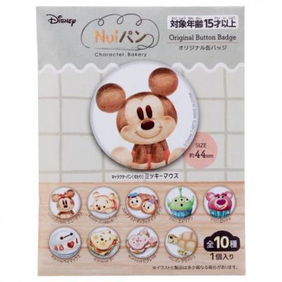迪士尼通販Nui麵包系列徽章盲袋-4月底出貨 預購