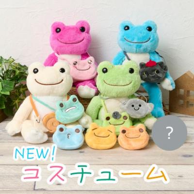 pickles the frog 青蛙bean doll娃娃用斜背包盲盒(VIP下標限定請勿自行下單)