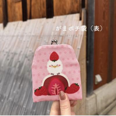 Ayanokoji珠扣包專賣蟆口鴟草莓系列御守型卡片小物包(VIP下標限定請勿自行下單)