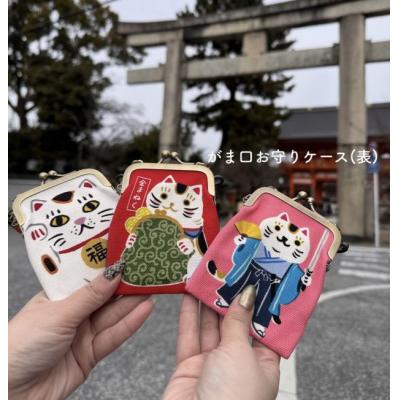 Ayanokoji珠扣包專賣貓日御守型小掛包(VIP下標限定請勿自行下單)