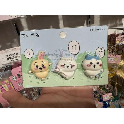 吉伊卡哇3入半立體磁鐵組(VIP下標限定請勿自行下單)