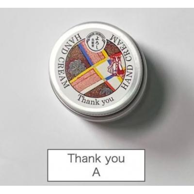 淺草Yoroshi化粧堂365護手霜50g-Thank you(VIP下標限定請勿自行下單)