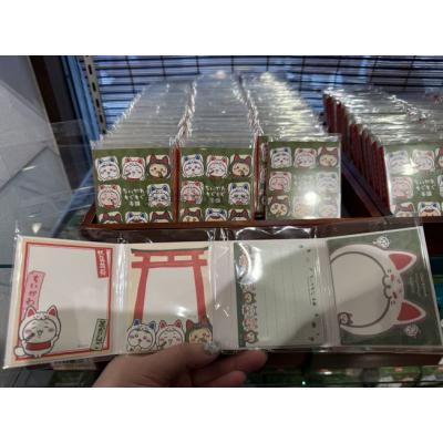 吉伊卡哇本鋪京都限定四種圖案memo本(VIP下標限定請勿自行下單)
