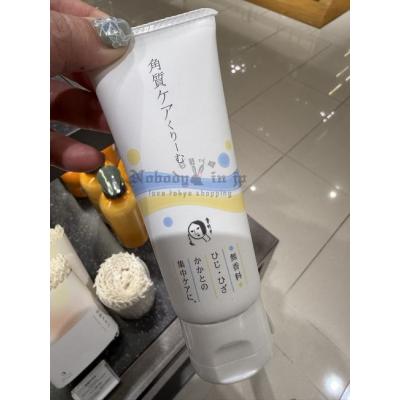 京都yojiya藝伎角質護理霜(VIP下標限定請勿自行下單)	