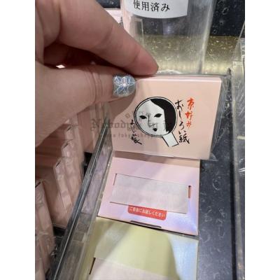 京都yojiya藝伎60枚入蜜粉補妝紙(VIP下標限定請勿自行下單)