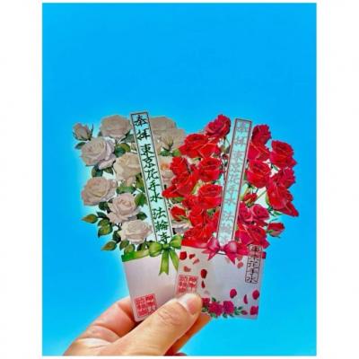 法輪寺2〜3月限定薔薇御朱印(VIP下標限定請勿自行下單)