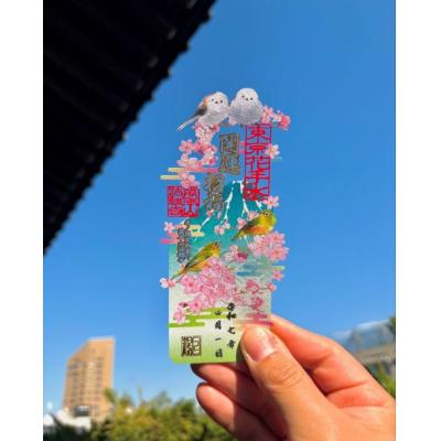 法輪寺4月限定北長尾山雀剪紙御朱印(VIP下標限定請勿自行下單)
