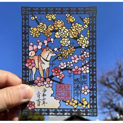 感通寺柴犬與花直型御朱印(VIP下標限定請勿自行下單)