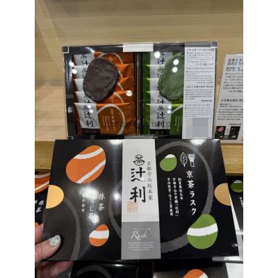 京都宇治總本家濃茶巧克力麵包脆餅(VIP下標限定請勿自行下單)