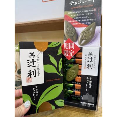 京都宇治總本家辻利期間限定濃茶巧克力(VIP下標限定請勿自行下單)