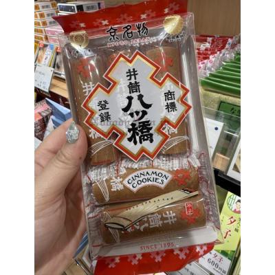 京都井筒八橋肉桂餅乾(VIP下標限定請勿自行下單)