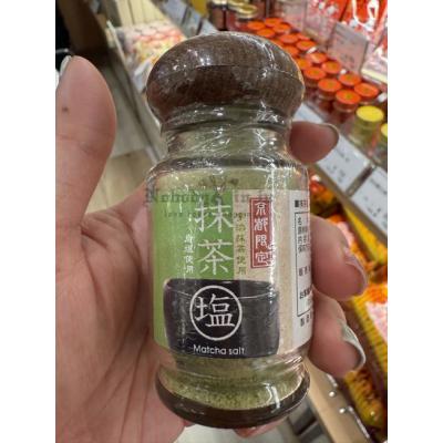 京都限定宇治抹茶岩鹽(VIP下標限定請勿自行下單)