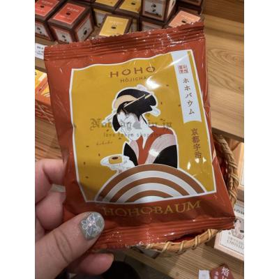 京都限定HOHO HOJICHA焙焙賣焙茶年輪蛋糕(VIP下標限定請勿自行下單)