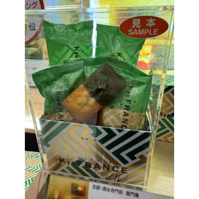 京都普門庵十段茶藝師監製抹茶費南雪(VIP下標限定請勿自行下單)