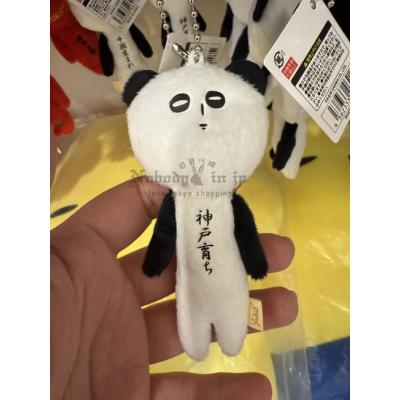 關西限定YUKIO人形絨毛吊飾(VIP下標限定請勿自行下單)